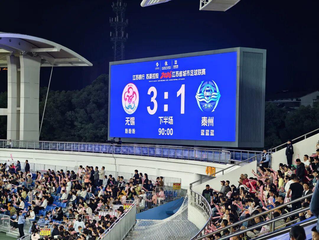 九游会官网-落魂！今天无锡队的进球小最都来不及发！
